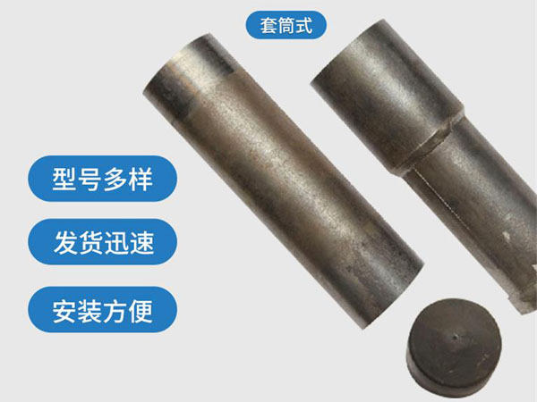 涪陵套筒式声测管54mm桥梁桩基